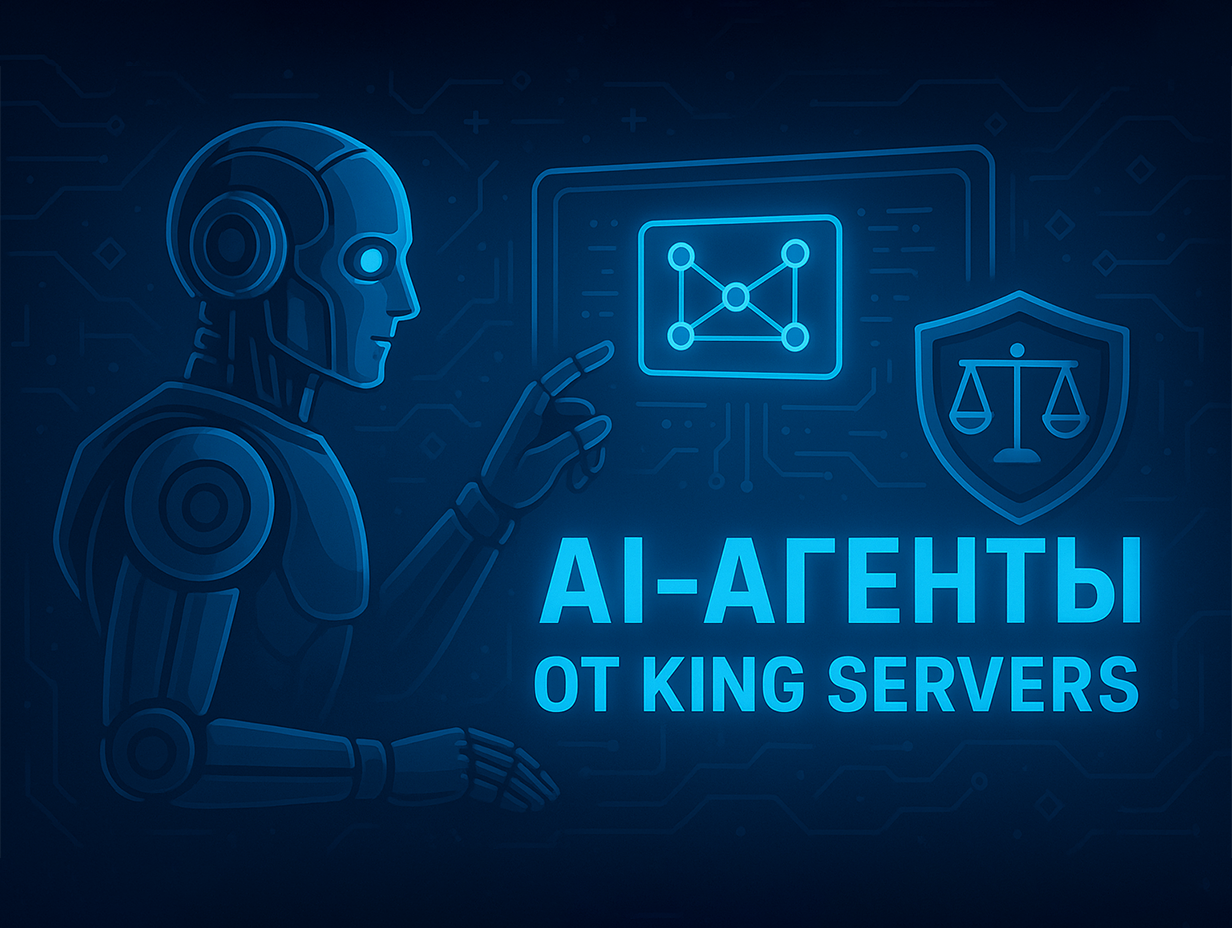 AI-агенты: новый шаг от чат-ботов к автономным помощникам